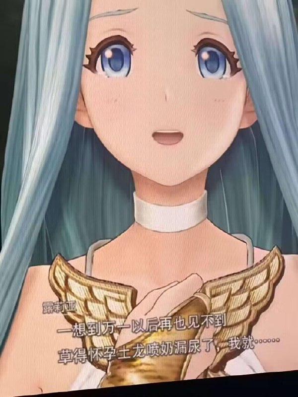 逆天ID