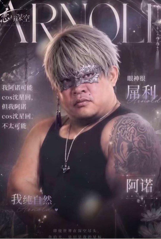 痞帅😅
