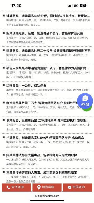 专业讼棍？🤔专业讼棍？🤔