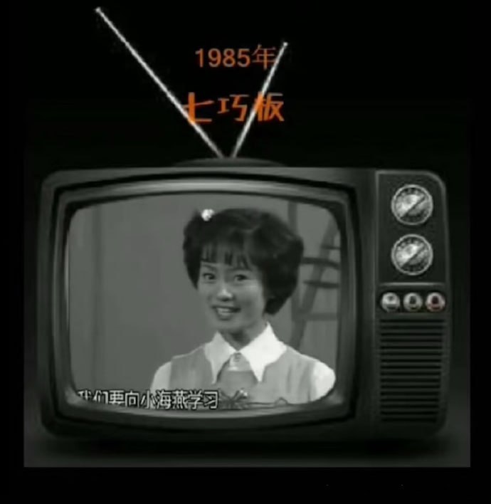 今天，鞠萍姐姐退休了