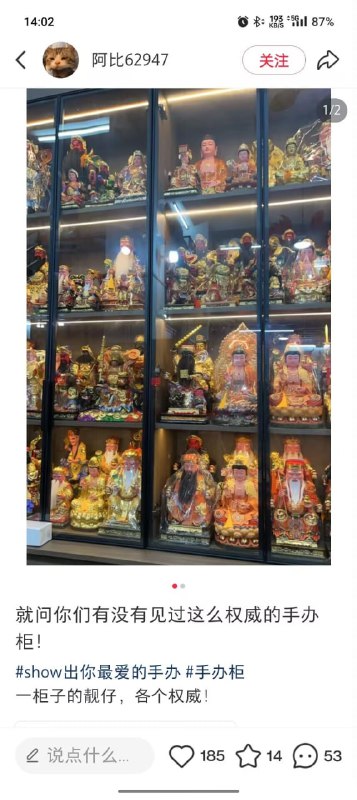 权威