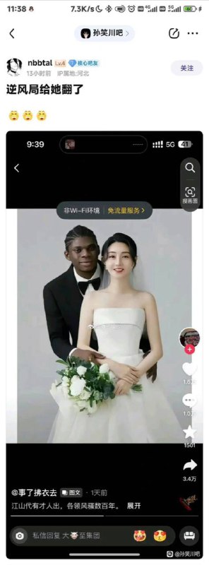 ？？