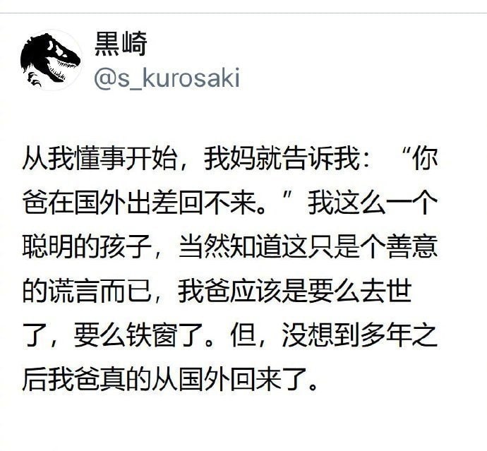 过分懂事了