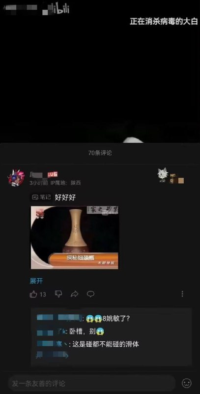 冲塔