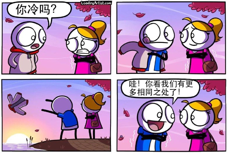 直男