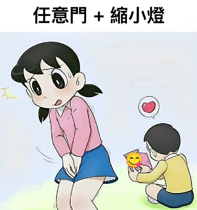 ？