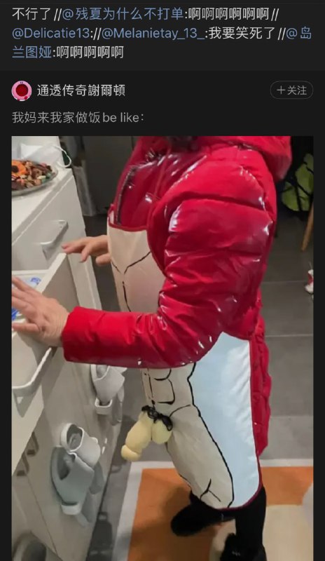 🤔