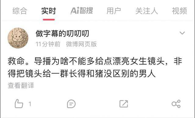 这也照👊🏻不误吗 😨这也照👊🏻不误吗 😨