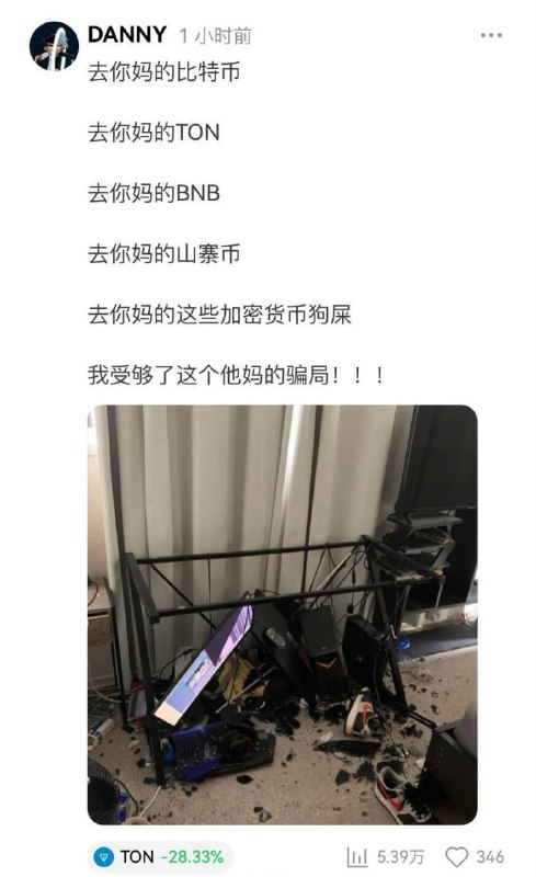 今日虚拟货币蒸发190亿美元今日虚拟货币蒸发190亿美元