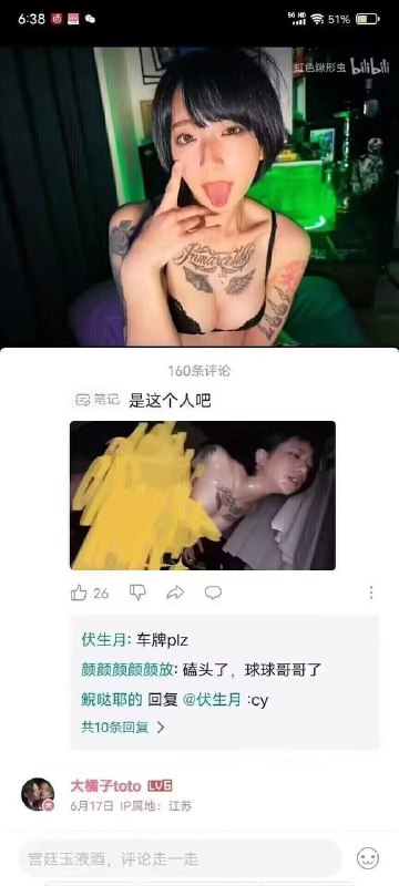 女优B站再就业？女优B站再就业？