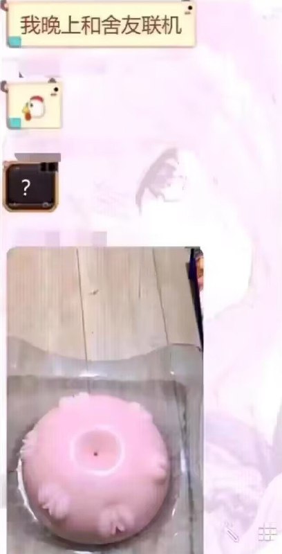 大喷菇是吧