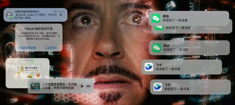 这就是你的visionpro