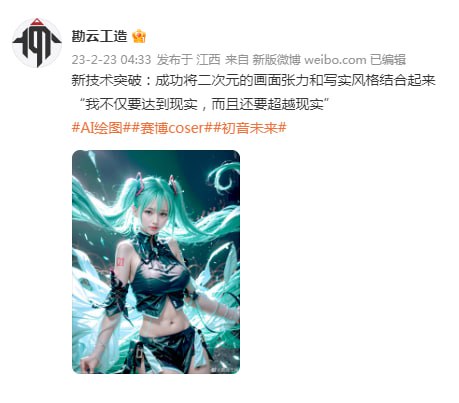 （原图见评论区）（原图见评论区）