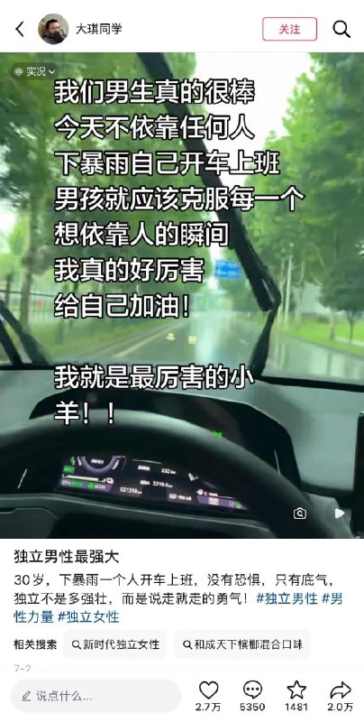 难绷，抖音上的散帅们正在整一种很新的活，走集美的路让集美无路可走……难绷，抖音上的散帅们正在整一种很新的活，走集美的路让集美无路可走……