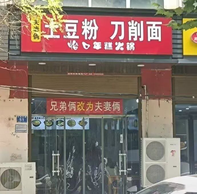 ？