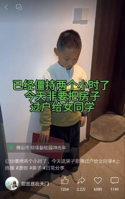 年少有为