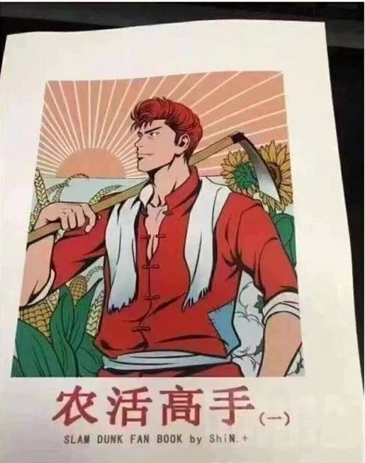 农活感受农活感受