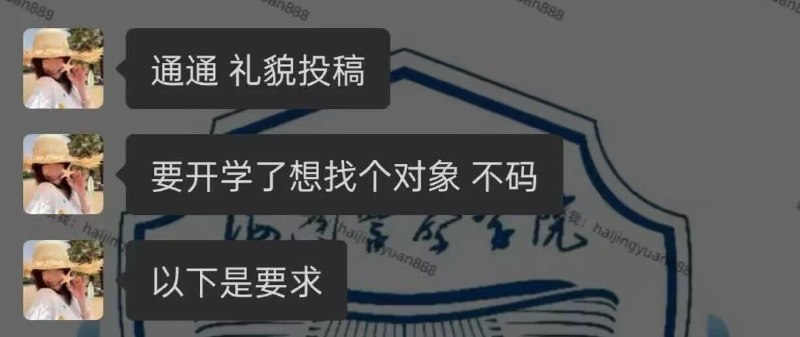 找对象❌特种兵选拔✅找对象❌特种兵选拔✅