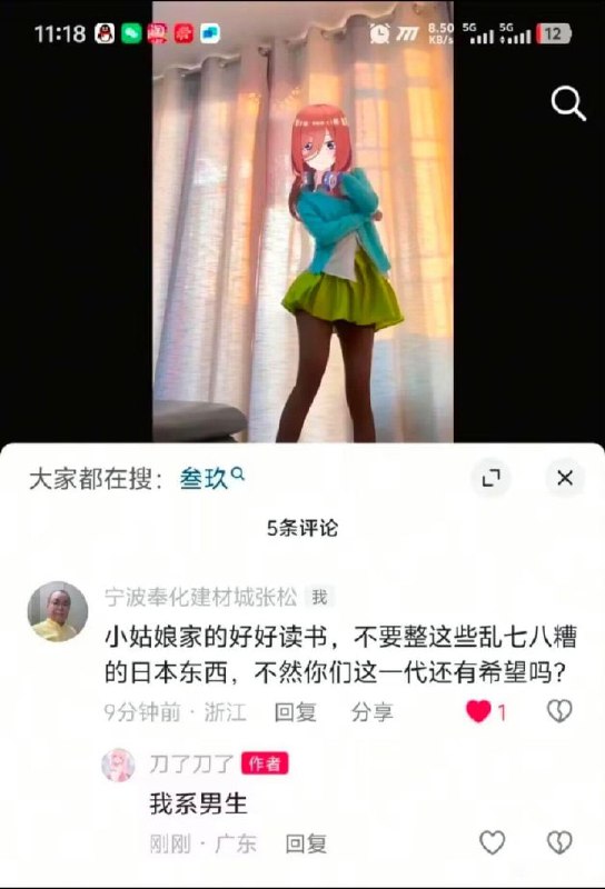 给老登cpu干烧了吧……