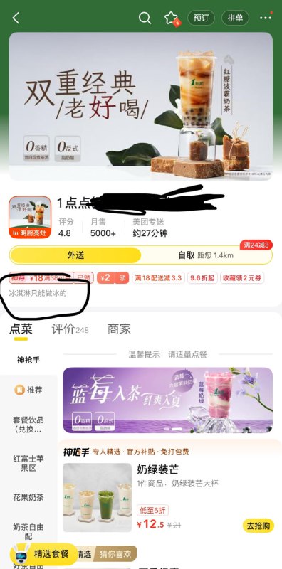 每一条离谱的提示背后一定都有他的理由🙃