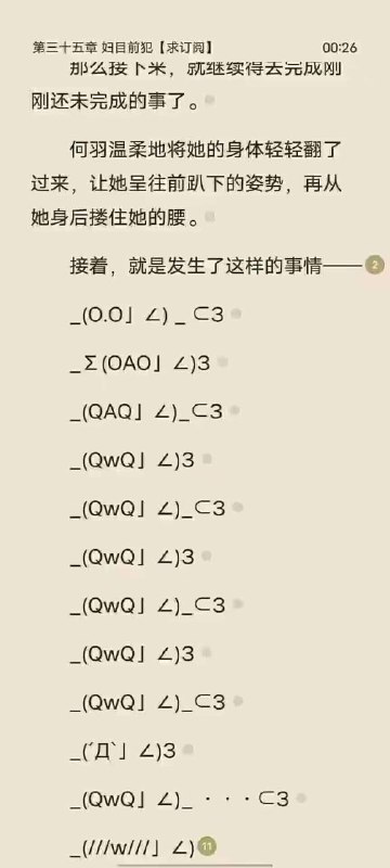 ？