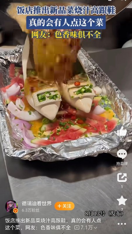 粥批狂喜😧
