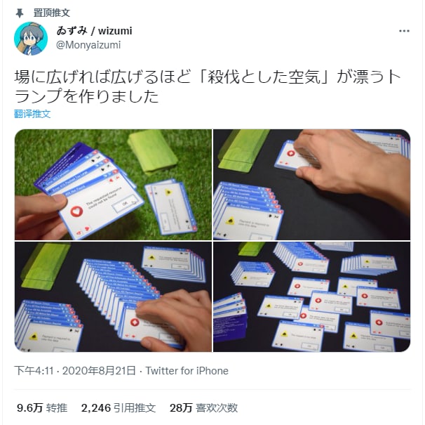 岛国网友自制的令人血压升高的扑克牌岛国网友自制的令人血压升高的扑克牌