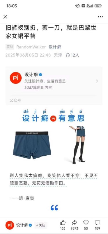 🤔🤔