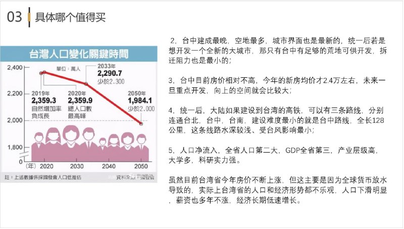 地产从业者们还是牛批地产从业者们还是牛批