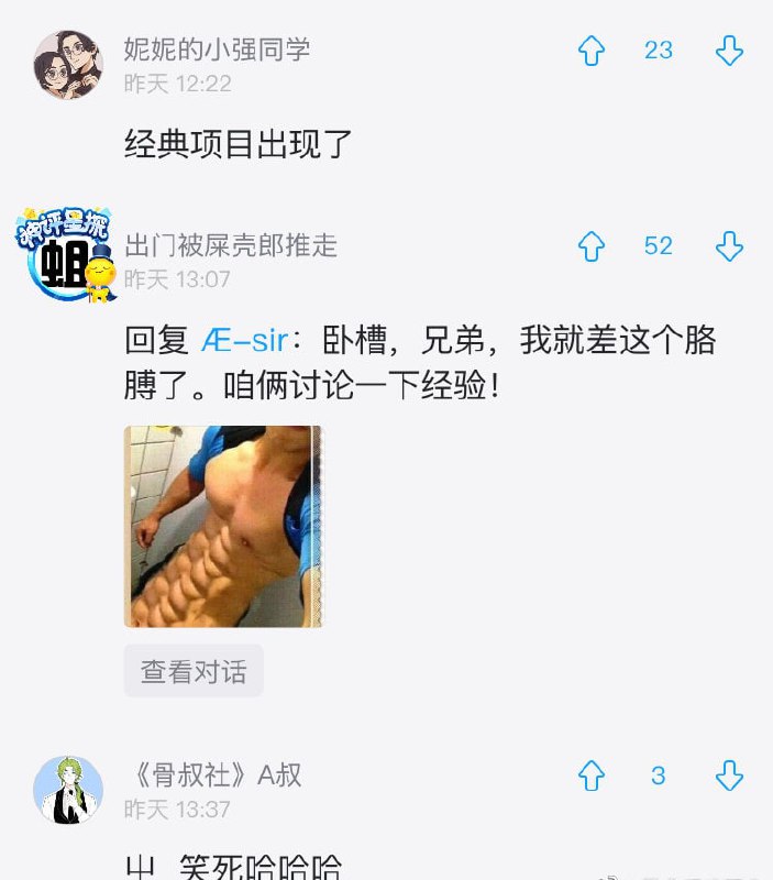 不能光练腹肌，手臂也得练不能光练腹肌，手臂也得练
