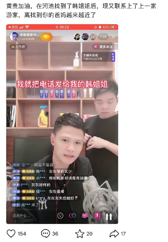 持刀强奸未成年的强奸犯出狱后当网红卖高价卫生巾给女粉丝🤔持刀强奸未成年的强奸犯出狱后当网红卖高价卫生巾给女粉丝🤔