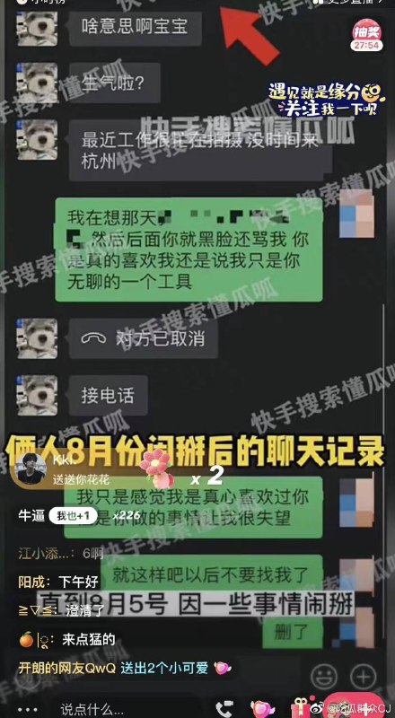 #蔡徐坤 🍉最新爆料，W小姐13岁开始追蔡徐坤，去年3月10号发生关系的时候刚满17岁………#蔡徐坤 🍉最新爆料，W小姐13岁开始追蔡徐坤，去年3月10号发生关系的时候刚满17岁………