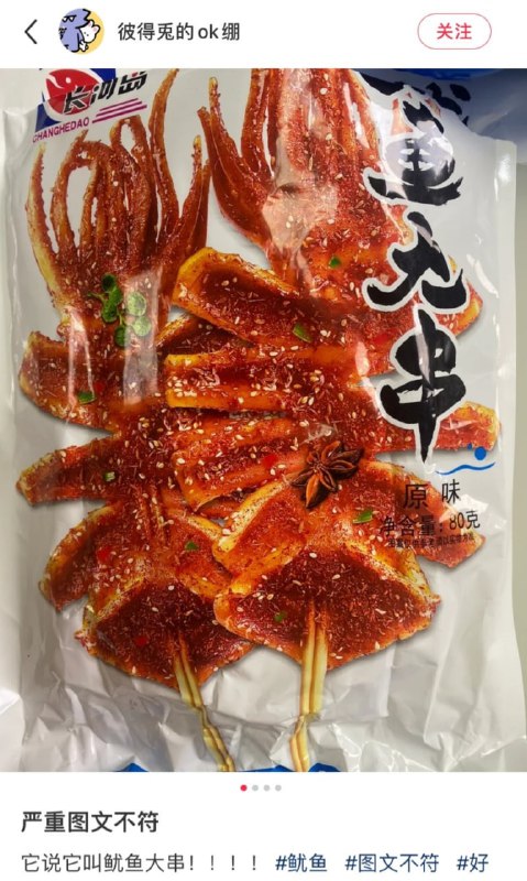 够大够大