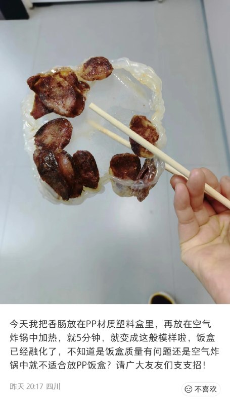 做饭天才