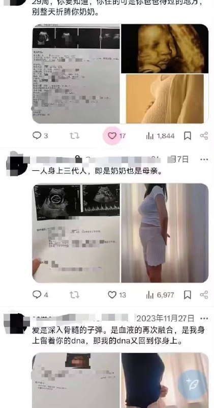 ？