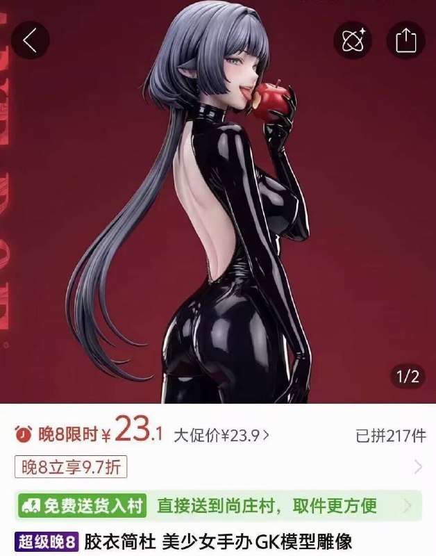 买家秀vs卖家秀🌚买家秀vs卖家秀🌚
