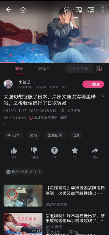 🤔️🤔️