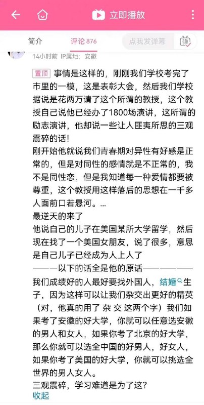 总结