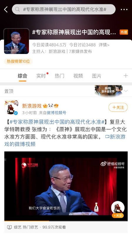 好