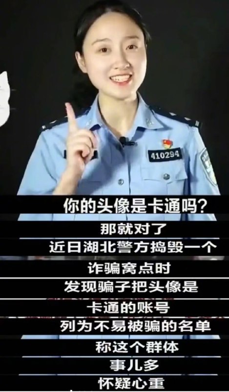 你们二次元头像的，点名表扬