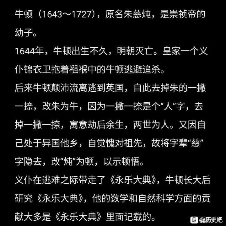 够野