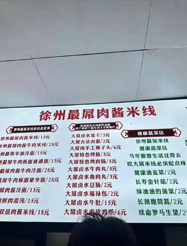 必须得吃大屌吗😧