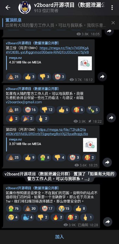 网传