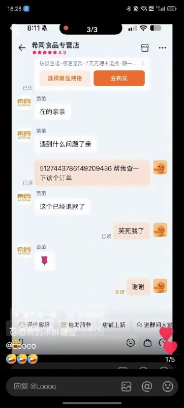 艹🌚艹🌚