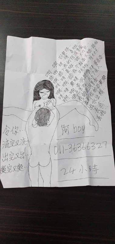 文爱大师文爱大师