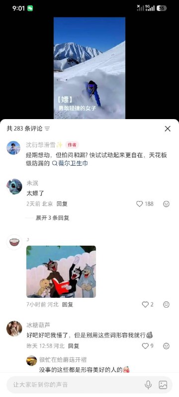 太婊了👍🏻太婊了👍🏻