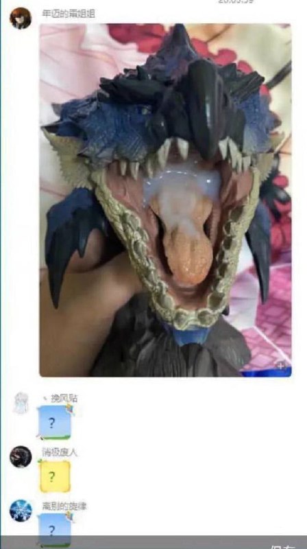 ？