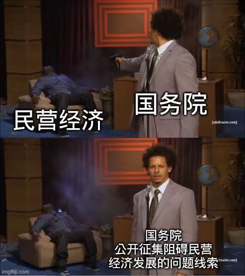 噗