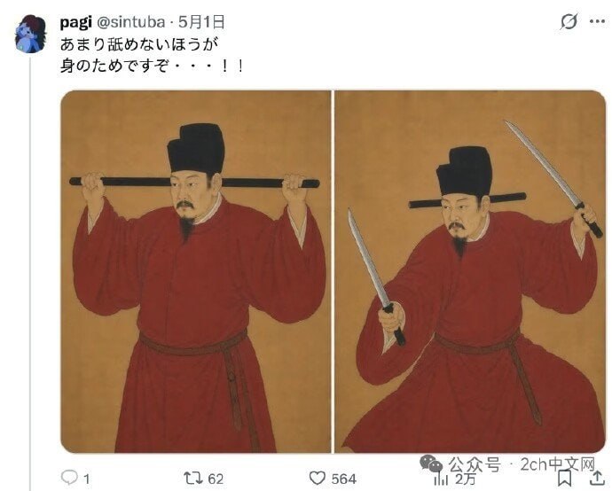 😅？