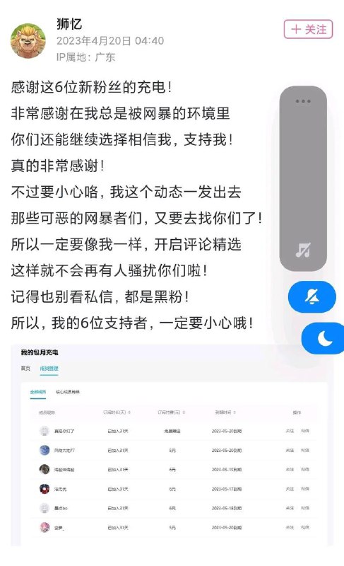 🤔️什么操作